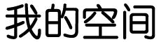 北碚区新闻网
